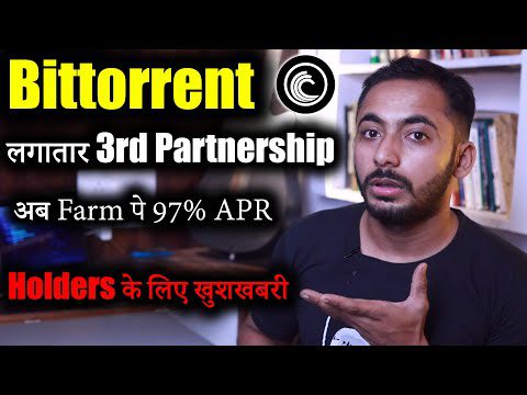 Bittorrent Coin(BTTC) लगातार 3rd Partnership | bittorrent coin news today | btt news today | Crypto